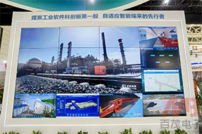 2023中国国际矿业装备与技术展览会