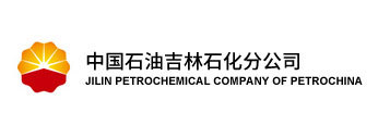 中國石油吉林石化分公司