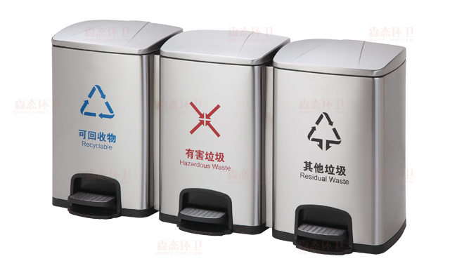 三分类不锈钢脚踏垃圾桶（60升）