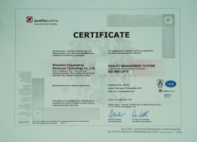 ISO9001:2015证书（英）