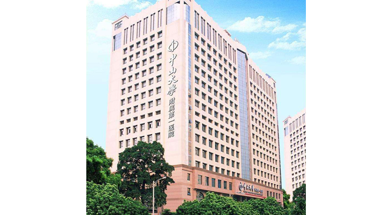 Guangzhou Zhongshan Medical University Affiliated Hospital
