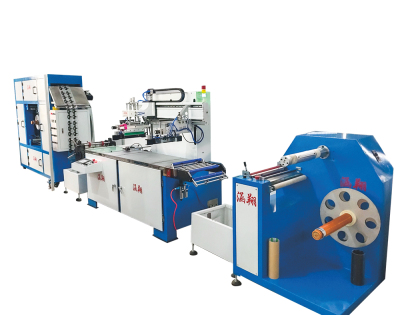 Automatic screen printing machine (high-speed automatic screen printing machine)