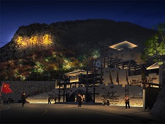 磁县天宝寨风景区景观照明亮化设计方案