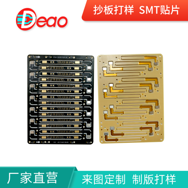 上海鋰電池板排線