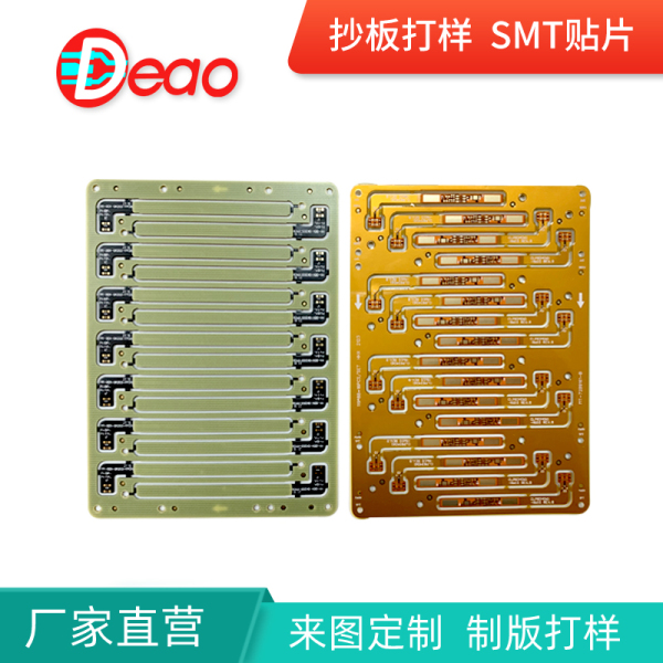 深圳平衡車電池保護板