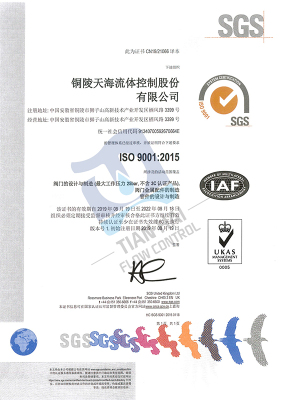 ISO9001体系（中）