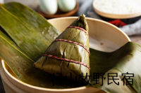 杭州周边民宿里的特产－－径山灰汤粽