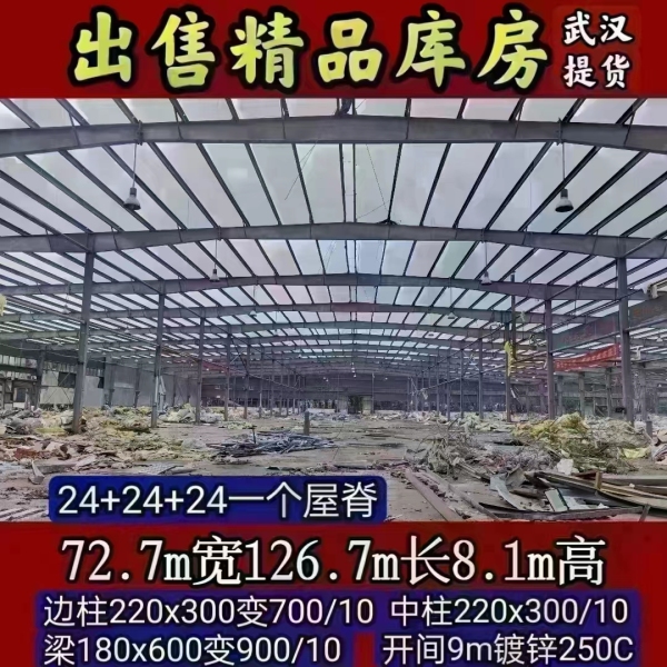 荆州二手钢构回收出售