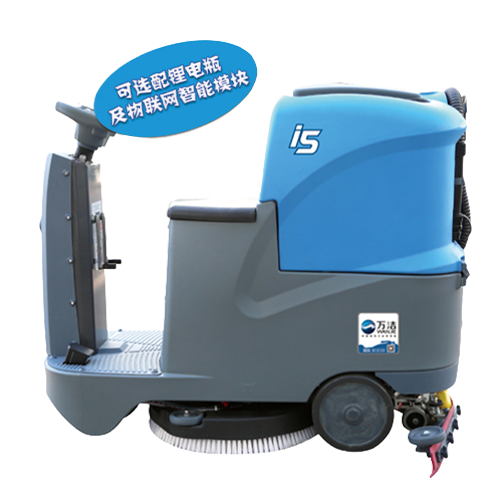 i5 小型駕駛式洗地機