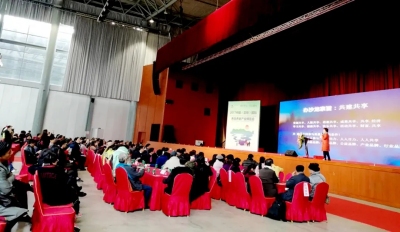 2021首届中国（昆明）国际药膳产业发展大会——药膳高峰论坛