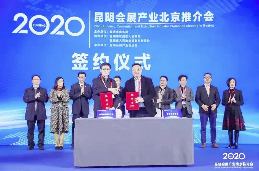 2021首届中国（昆明）国际药膳产业发展大会暨药膳高峰论坛