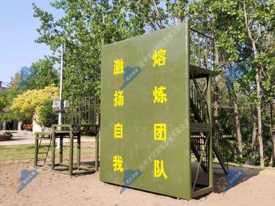 广州心理行为训练场器械-四米墙（毕业墙）