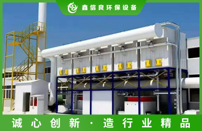 工業廢氣處理工程蓄熱式催化燃燒系統（RCO）