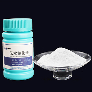 Praseodymium chloride Anhydrous