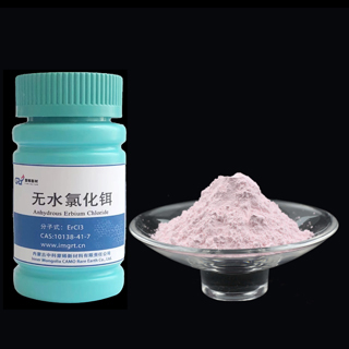 Erbium Chloride Anhydrous