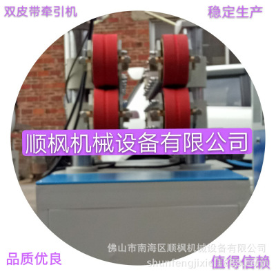 惠州SF1200塑料牵引机PVC PC塑料管材