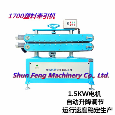 惠州SF-SD160塑料牵引机PC PVC PE 塑料管材