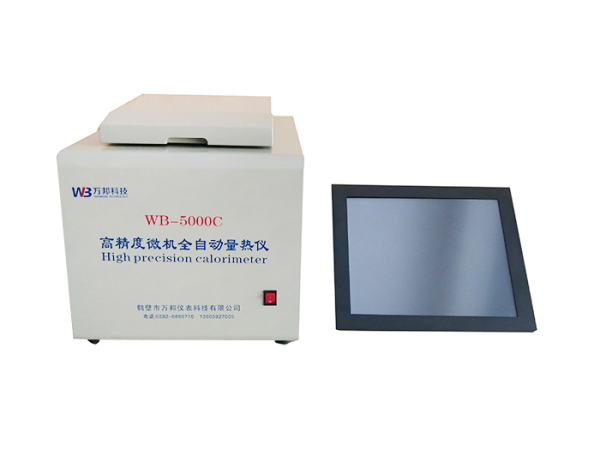 WB-5000C系列微機全自動量熱儀（微機款）