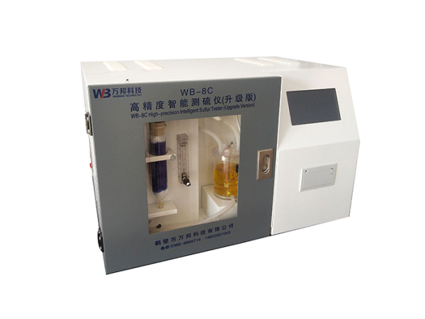 WB-8C改進型高精度測硫儀礦精粉