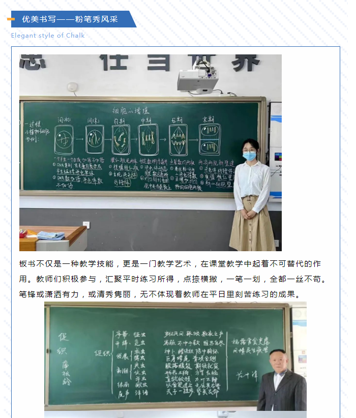 大慶私立高中
