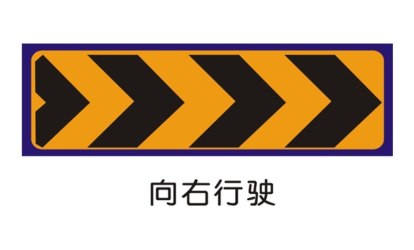 高速公路标志牌,城市道路指示牌,道路施工标志牌