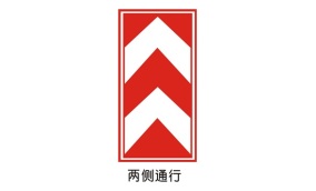 郑州高速公路标志牌