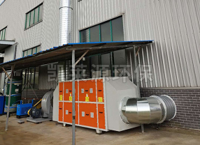 北京光氧催化工业废气处理设备