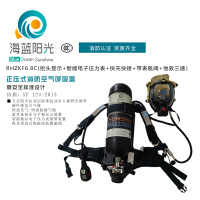 正壓式消防空氣呼吸器RHZKF6.8C
