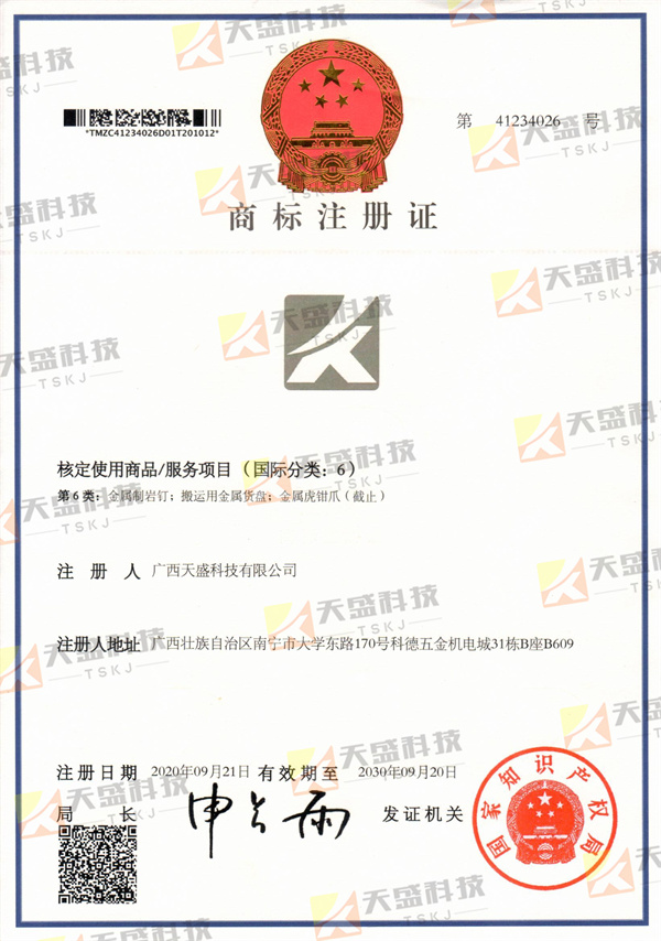 logo商标注册证.jpg