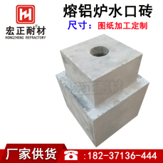 上海熔铝炉水口砖