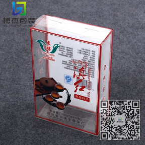 亳州茶葉塑料盒