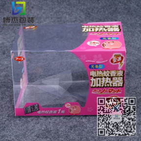 通化电蚊香液塑料盒
