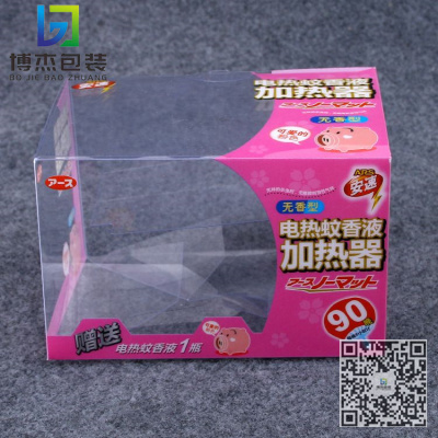 電蚊香液塑料盒