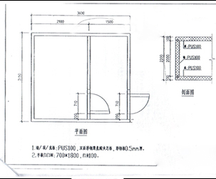 內蒙古冷庫設計安裝
