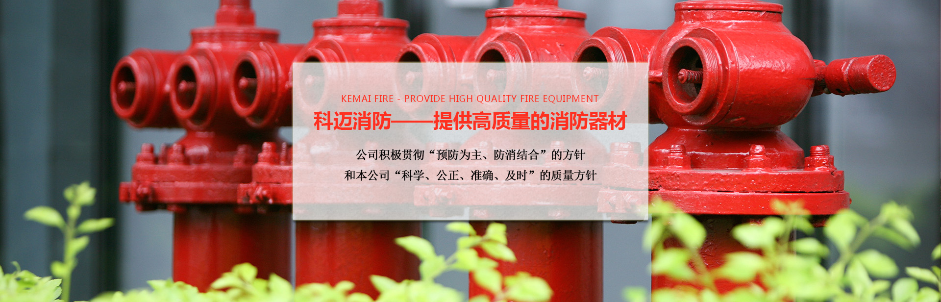 宁夏消防安全评估