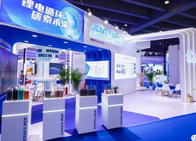 【Green Achievements to be Shared Globally】Jiecheng New Energy at the First National Industrial Green Development Achievements Exhibition