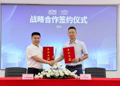 【Working Together for a Better Future】Jiecheng New Energy and Chery Resources Reach Strategic Cooperatin