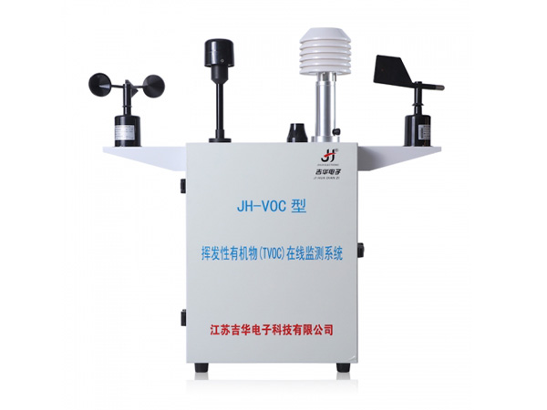 山东JH-VOC空气质量监控系统