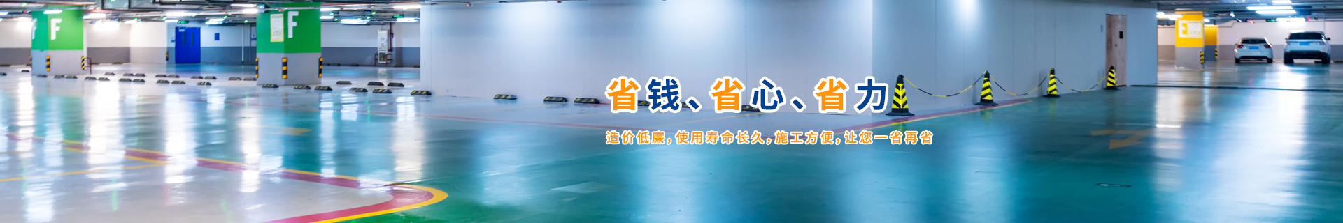 吉林环氧靠谱的滚球(中国)集团有限公司