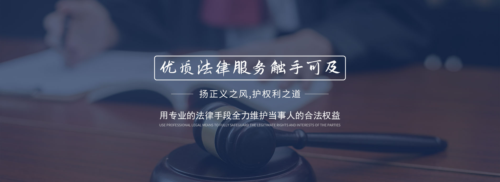 芜湖律师机构