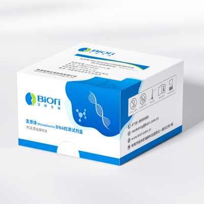 支原体 qPCR检测试剂盒（货号BP-QN08-50）