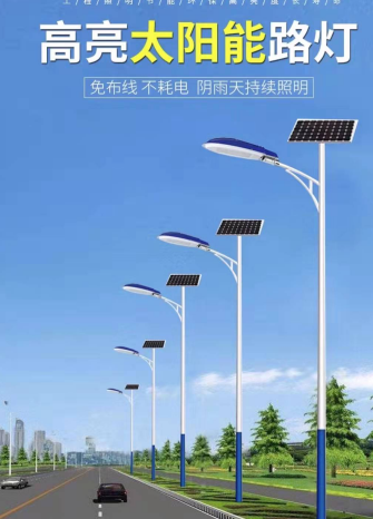 广西太阳能灯具厂家