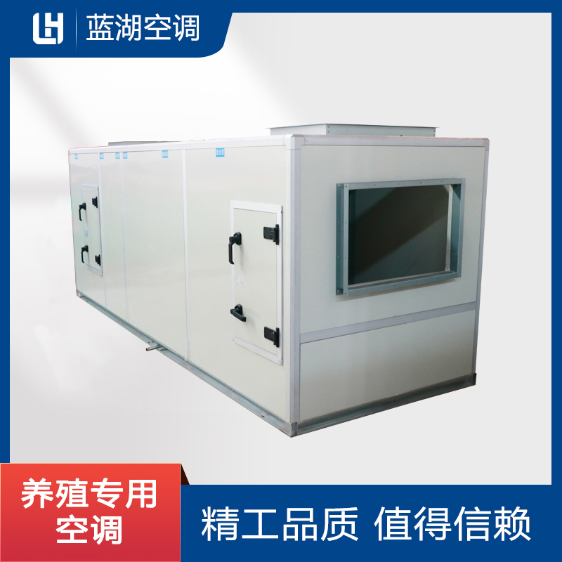 天津组合式空调器