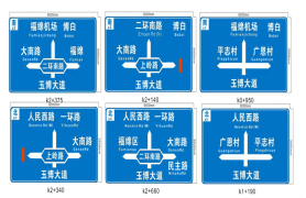 桂林道路标牌标识