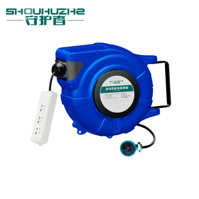 守护者卷管器220V电缆卷轴 SHZ-E3