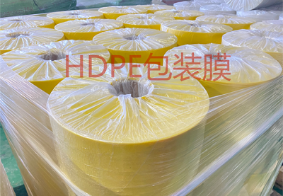 上海HDPE包装膜
