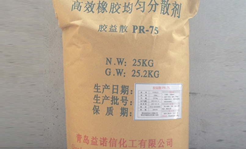 Jiaoyi SAN PR-75 additive dispersant series