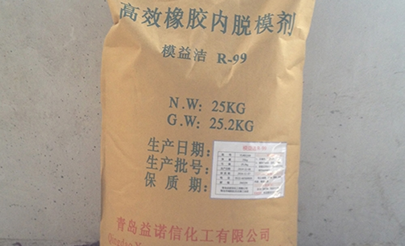 Mo Yijie R-99 additive release agent series