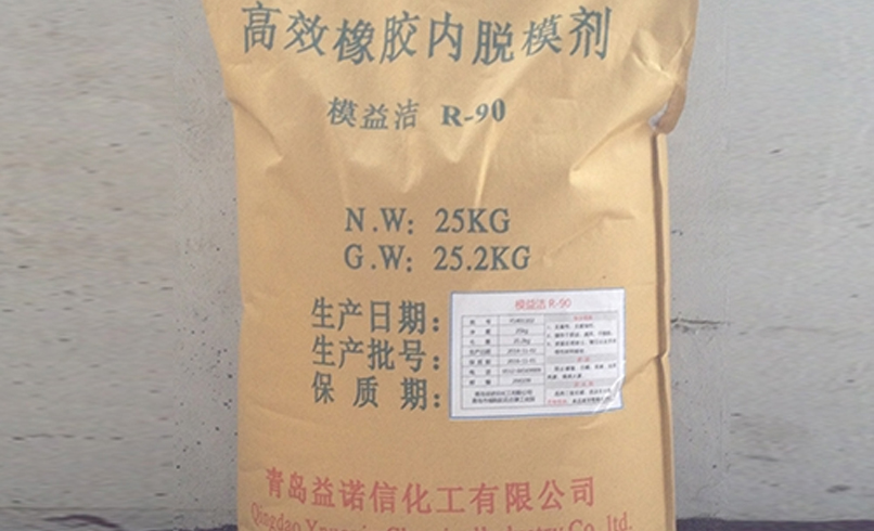 Mo Yijie R-90 internal additive release agent series