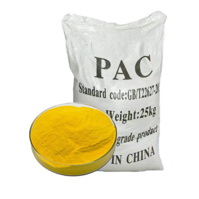PAC聚合氯化铝公司